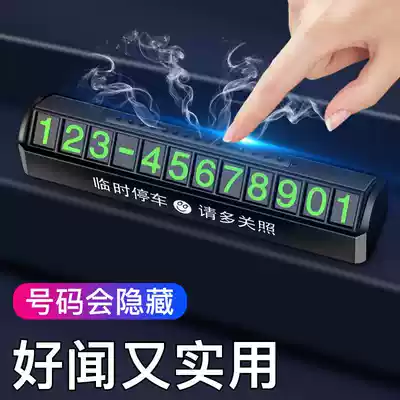 Display car mobile phone phone number plate Car number plate moving car bracket Moving car number Truck carrier bracket
