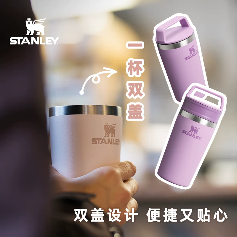 Кофейный вакуумный термос Stanley маленький ручной из нержавеющей стали
