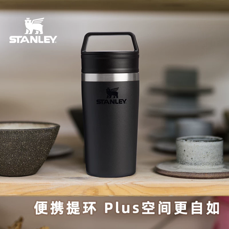 Кофейный вакуумный термос Stanley маленький ручной из нержавеющей стали