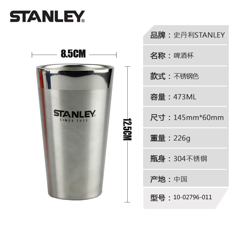 Stainless Steel 473Ml Cup Brush (Vacuum Insulation And Ice Protection)STANLEY Stanley 304 stainless steel vacuum double-deck heat preservation Ice preservation cold Coffee high-capacity beer mug men and women