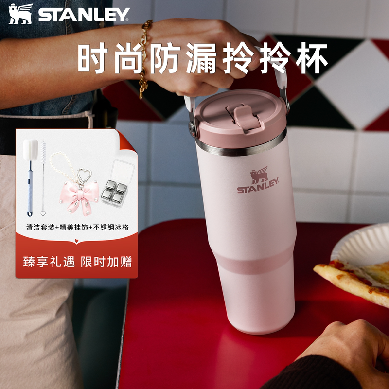 Stanley Thermos Cup Foldable Straw Cup Large Capacity Carry-On Cup Outdoor Fashionable Portable Water Cup Holiday Gift Stanley Thermos Cup Foldable Straw Cup Large Capacity Carry-On Cup Outdoor Fashionable Portable Water Cup Holiday Gift