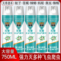 Insecticidal aerosol household fragrance-free quick-kill flies mosquitoes cockroaches ants insecticides insecticides spray