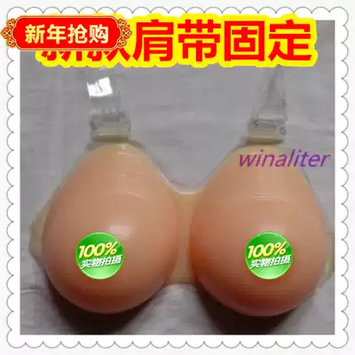 Pseudo-mother silicone prosthetic breast Male fake chest prosthetic breast CD cross-dressing prosthetic breast one-piece prosthetic breast shoulder strap