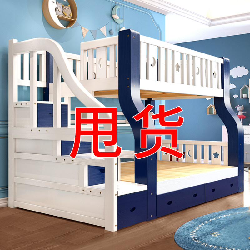 Full solid wood bunk bed bunk bed two floors high and low double mother bed adult mother and child bunk wooden bed bed bed