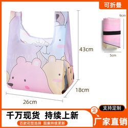 New arrival Oxford Cloth Japanese style Bento Bag Lunch Bag Strap Foldable Japanese Lunch Box Bag Hand Carry Environmental-Friendly Bag Mommy Bag