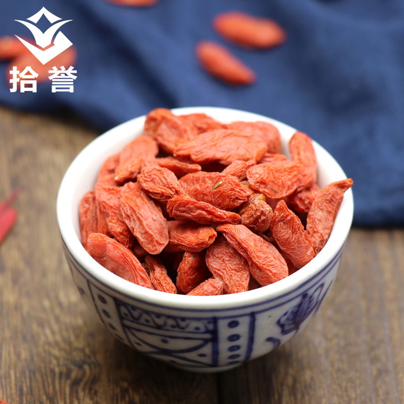 ten Reputation Medlar Dry Goods 250g Gou NEW CARGO HEAD STUBBLE RED WOLFBERRY TEA SPECIAL PRODUCTION HITCH RED DATE GUI ROUND SILVER EAR COOKING