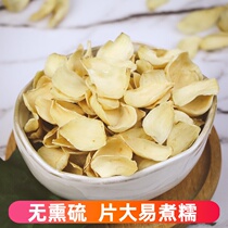 Shiyu Lily dried slices sulfur-free edible dried goods Fresh 215g non-special grade Lanzhou sweet lily lotus seed silver fungus soup