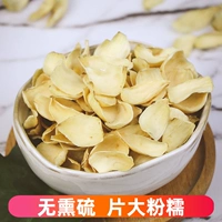 拾誉 Lily Dry Sulfur -без сера, сухие товары, свежие 215 г неспецифического Lanzhou Sweet Lily Lotus Seed Tremella