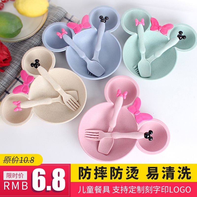 Wheat straw against falling children cutlery set hot baby baby baby home to use chopsticks to eat, lovely small bowl