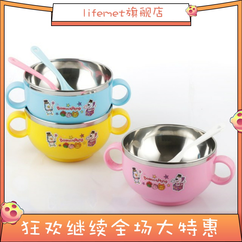 The Children eat bowl home bb to use tableware insulation suit baby dolls express cartoon from the Children.