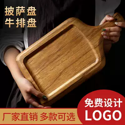 Solid wood pizza plate Wooden Japanese wooden tray Home Steak Bread Western Restaurant Hotel Beauty Salon Commercial Plate
