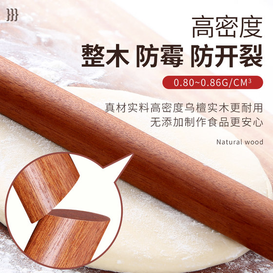 Cool cat rolling pin solid wood dumpling skin artifact rolling pin large extended chopping board set catching noodle pin home