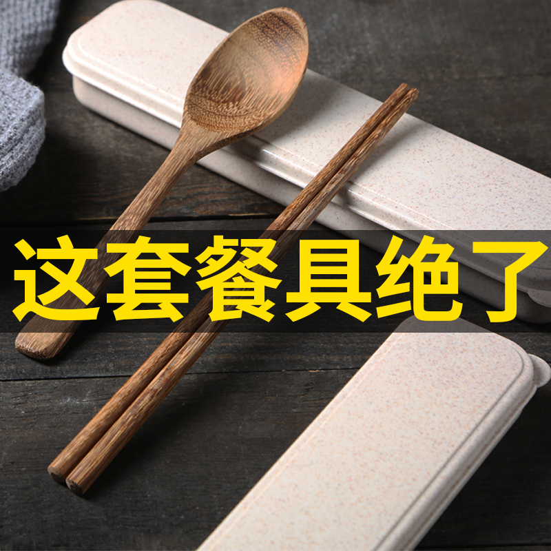 Chopsticks spoon set children's chopsticks portable single storage box wooden primary school tableware three-piece set