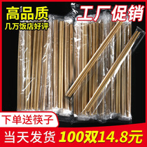 Chopsticks jetables Food Grade Domestic Takeaway Carbonated Bamboo Independent Packaging Fast Food Plus Coarse Lengthen Fire Pot Shop Special