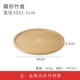 Phong cách Nhật Bản tre gỗ pallet hình chữ nhật nhà đĩa Bắc Âu khay trà tách trà khách sạn bánh mì tấm gỗ - Tấm đũa gỗ trắc
