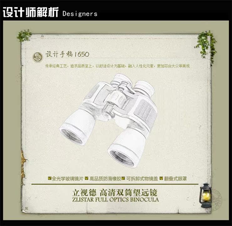 Kính thiên văn Li Shide HD người hâm mộ quân đội tầm nhìn ban đêm ống đôi công suất cao ánh sáng thấp tầm nhìn ban đêm tầm cỡ lớn tiêu chuẩn quân sự - Kính viễn vọng / Kính / Kính ngoài trời các hãng ống nhòm nổi tiếng
