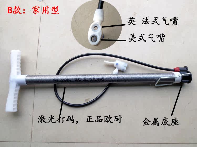 Pompe à vélo - Ref 2389694 Image 4