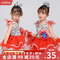 June 1 childrens performance clothes Primary School students dance clothes sequin girls princess skirt skirt dress kindergarten performance clothes