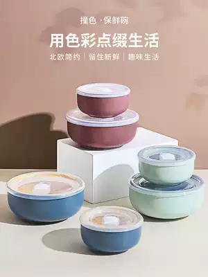 ezicok fresh-keeping bowl Office worker lunch box Ceramic soup bowl rice bowl Household large bowl with lid bowl sealed bento bowl chopsticks