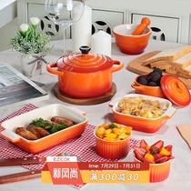 ezicok Baking ceramic tableware set Baked rice baking tray Baking bowl Household baking pot oven tool Cake mold