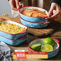 ezicok ceramic baking tray Cheese baked rice bowl dish plate Oven baked bowl Household fish plate binaural plate baked rice plate
