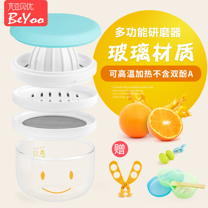 Baby supplemented food grinding bowl manual food fruit mud grinder glass baby food supplement kit