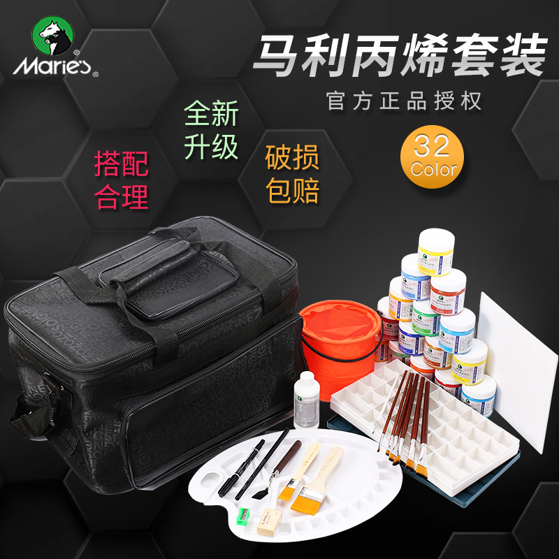 Marley Acrylic Paints paint 100ml Packaged beginners Fine art painted white 12 Color 24 color hand-painted children