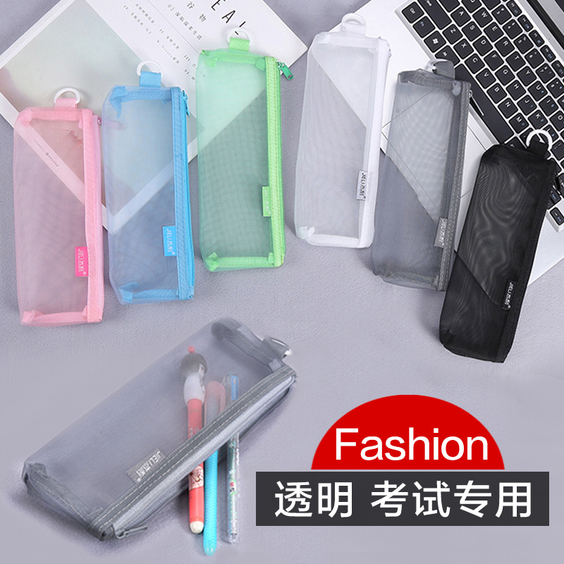 Deli Central gaokao pen bag A6 minimalist transparent creative pen bag high school junior male and female primary school students examination examination