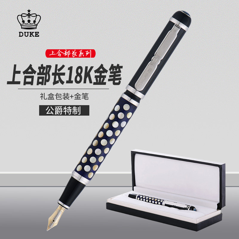 duke duke 18K gold pen tip metal pen office gift signature pen SCO