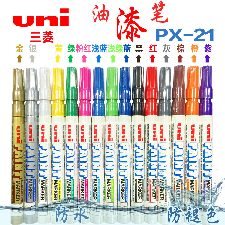 Japan Mitsubishi Trumpet Paint Pen PX-21 Tire Pen Fine Head Wedding signature Pen Lacquer Pen Graffiti Pen