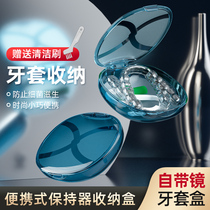 Orthodontic keeper containing box invisible braces box teeth aligner portable denture denture storage box cute
