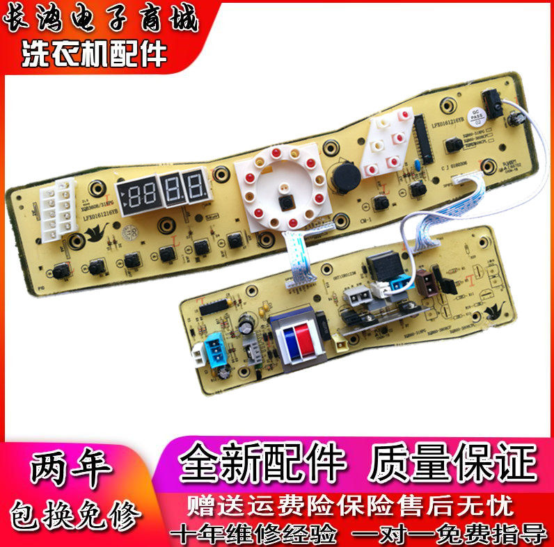 Little Swan washing machine computer version XQB60-318PG TB60-X318PG q318pg circuit motherboard a_