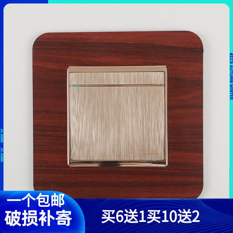 SWITCH PATCH WALL PATCH PURE COLOR ANTI-DIRTY WATERPROOF LIGHT SWITCH SWITCH PROTECTIVE SHEATH SOCKET HOME MINIMALIST MODERN TRIM PATCH