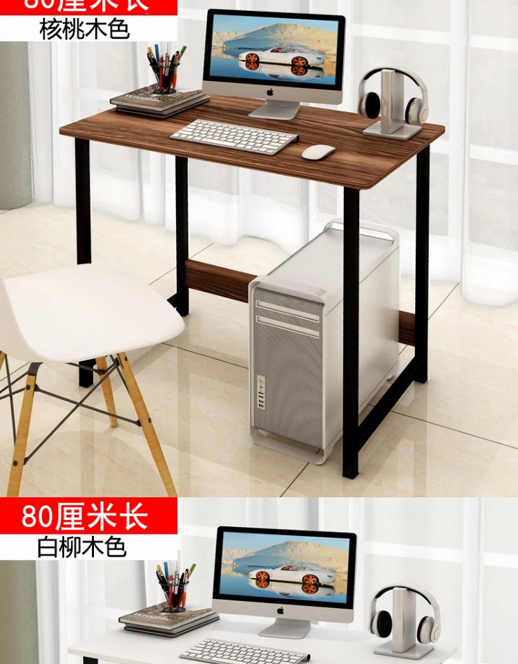 Bàn máy tính để bàn bàn máy tính xách tay bàn bàn đơn giản hiện đại tiết kiệm - Bàn mẫu bàn học đẹp