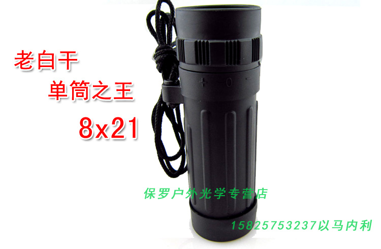Di động 8X21 HD Ống nhòm công suất cao HD Trò chơi bóng trẻ em năng lượng cao 1000 - Kính viễn vọng / Kính / Kính ngoài trời kính thiên văn hubble
