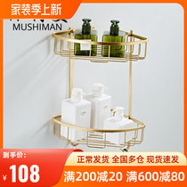 Brief Nordic Brass Wire Drawing Gold Toilet Shelf Wall-mounted Wall Bathroom Triangle Basket Corner Storage Rack