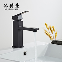 Nordic simple black stainless steel hot and cold water faucet Wash basin toilet Bathroom counter upper and lower basin single hole