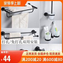 Nordic minimalist black stainless steel wool towel rack bath towel rack bathroom hardware pendant toilet shelve free of punch