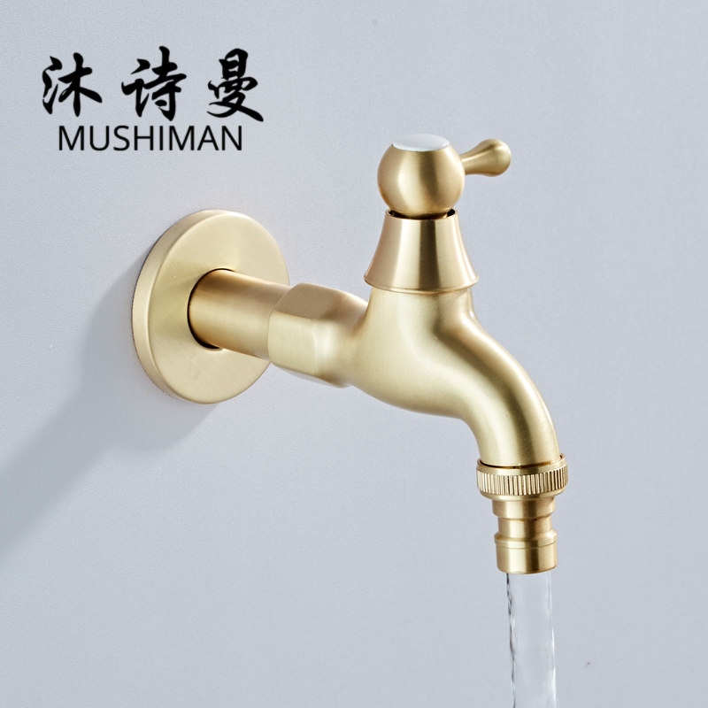 Nordic light luxury all-copper washing machine faucet single cold extension mop pool brass wire drawing gold faucet golden water nozzle