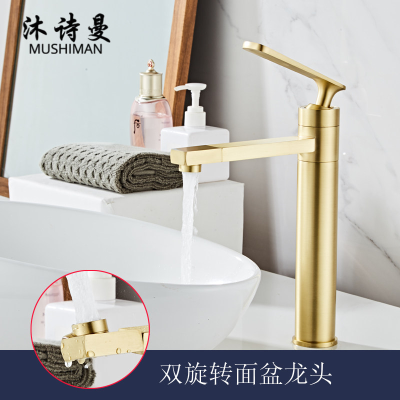 Nordic simple brushed gold all-copper household washbasin faucet hot and cold rotating under-counter basin faucet gold light luxury
