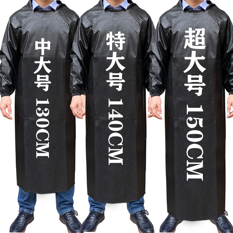 Extra Large, Extra Long, Fleece-Lined, Thickened, Waterproof, Oil-Proof Leather Apron, Pu Leather Apron, Reverse-Wear Apron