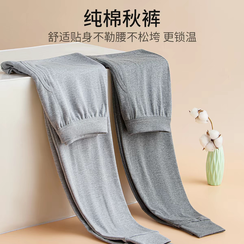 Pure Cotton Men's Autumn Pants, High-Waisted Thin Leggings, Base Layer Pants, Thermal Pants, Men's All-Cotton Knit Pants, Winter, Middle-Aged and Elderly