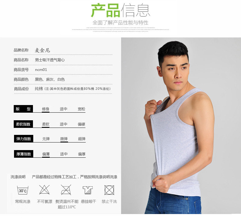 Của nam giới vest cotton mùa hè triều vest đáy không tay vest thanh niên trung niên ông già mồ hôi vest cotton