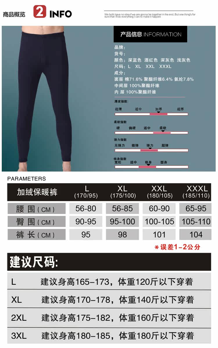 Pantalon collant - Ref 776257 Image 8