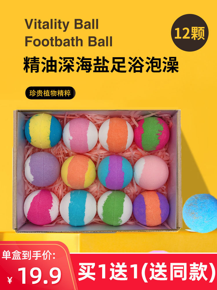 [USD 15.68] Foot Bath Oil Ball Foot Bath Bubble Bath Super Bubble Bath Foot Bath Salt Body Bath