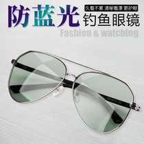 Fishing flat light mirror sun protection and glare protection professional fishing sharpening high-definition outdoor sunglasses summer anti-blue light