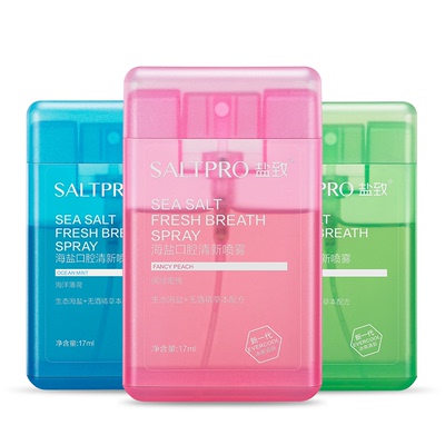 【张嘉倪推荐】盐致便携装口气清新剂