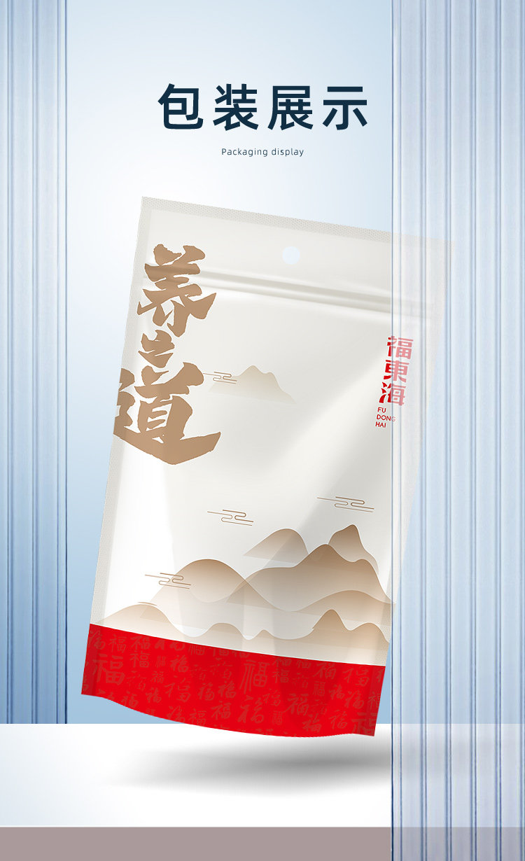 阿里健康大药房 福东海 99%干度 深海白玉鱼胶干 20g 赤嘴鱼鳔 图12