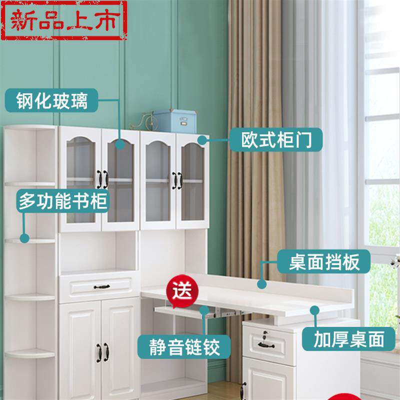 Desk E Bookshelf Composition Small Family Type Bookcase Integrated Home Computer Desktop Desk Brief Student Corner Writing