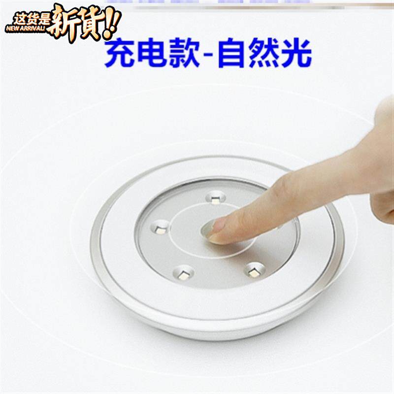 Rechargeable mini convenient one-point light paste bright white light wall lamp a low power consumption yellow light pat light dormitory